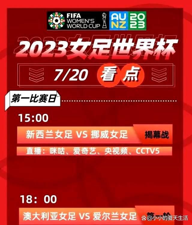 哈维在赛后接受采访时表示：现在的巴萨像没有灵魂，罗克可以为我们带来很多。